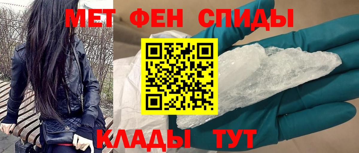 Кировск  АМФ  Вход с VPN  АМФЕТАМИН  Amphetamine Premium 