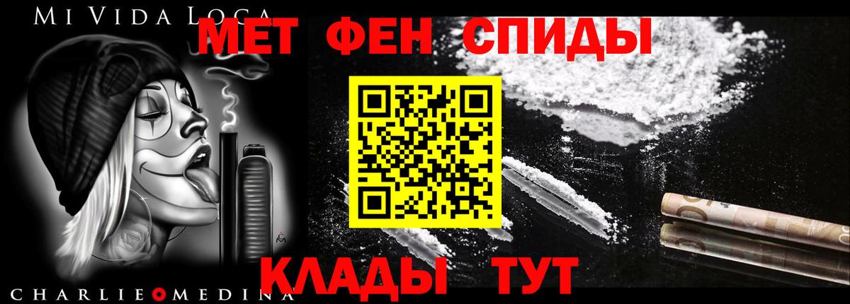 АМФ Premium Кировск