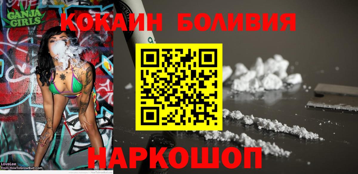Cocaine 99% Кировск