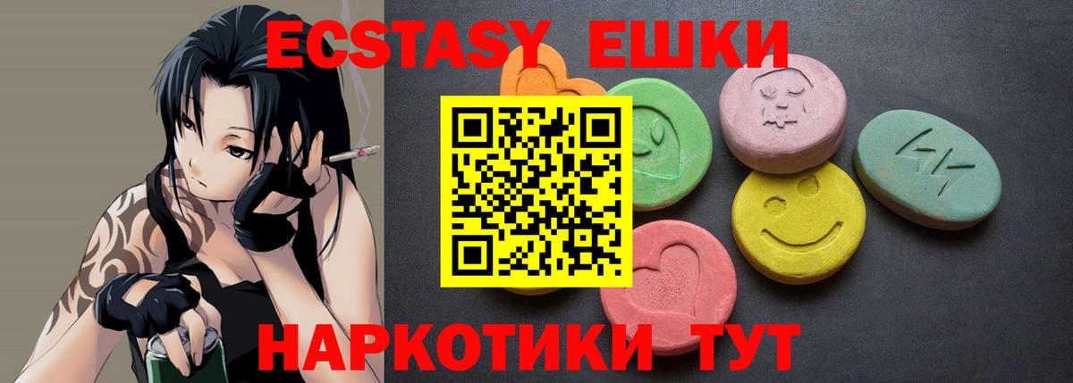 Ecstasy TESLA Кировск
