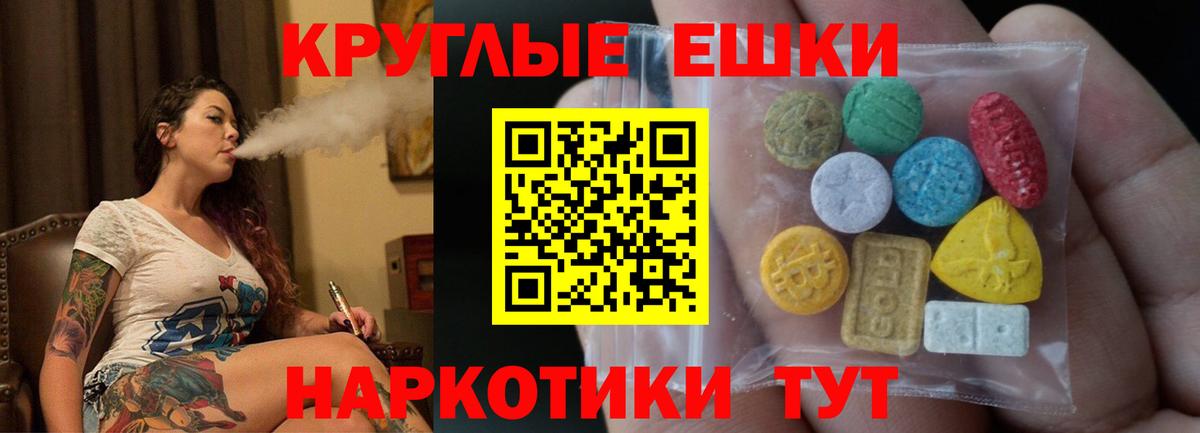 Кировск  Экстази бентли  Вход с VPN  сколько стоит  Ecstasy бентли 