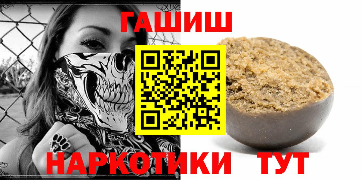 Кировск  Гашиш гарик  ГАШ AMNESIA HAZE  цены наркотик  Вход с VPN 