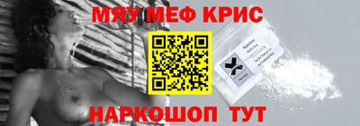 MDMA Краснознаменск