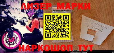 MDMA Краснознаменск