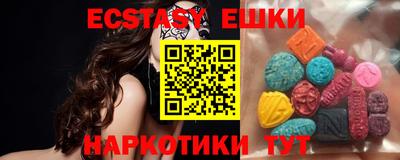 MDMA Краснознаменск