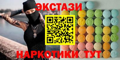 твердый Краснокаменск