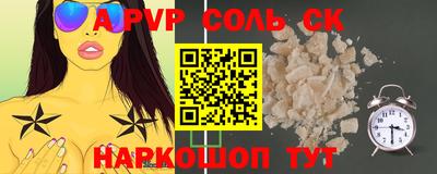 jwh Краснодар