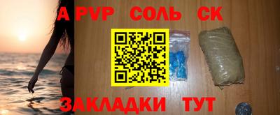 jwh Краснодар