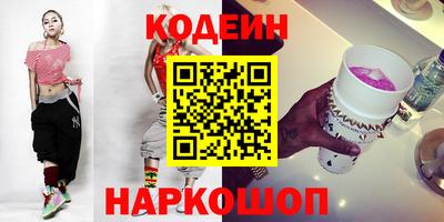 твердый Краснокаменск