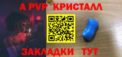 jwh Краснодар