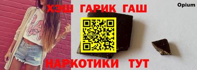 jwh Краснодар