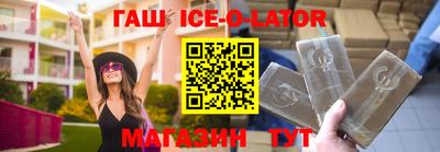твердый Краснокаменск