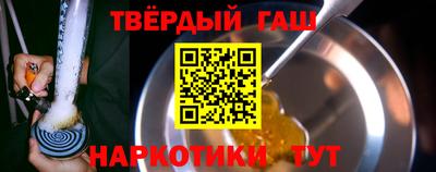 твердый Краснокаменск
