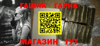 твердый Краснокаменск
