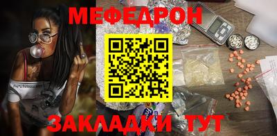 MDMA Краснознаменск