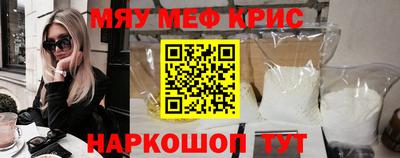 твердый Краснокаменск