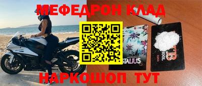 MDMA Краснознаменск