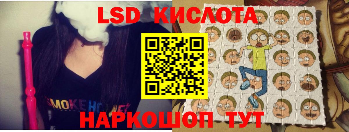 Кировск  Лсд 25 экстази кислота  Вход с VPN  LSD-25 экстази кислота 