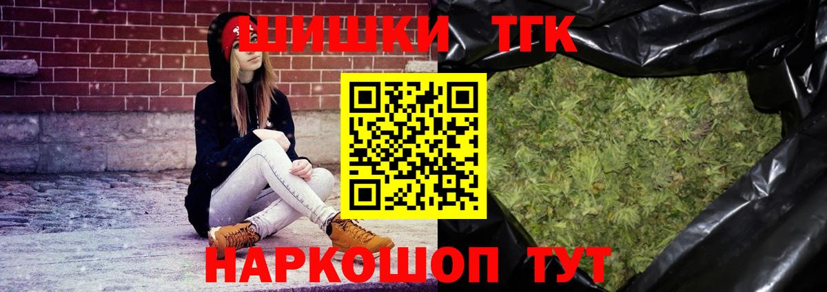 МАРИХУАНА MAZAR Кировск