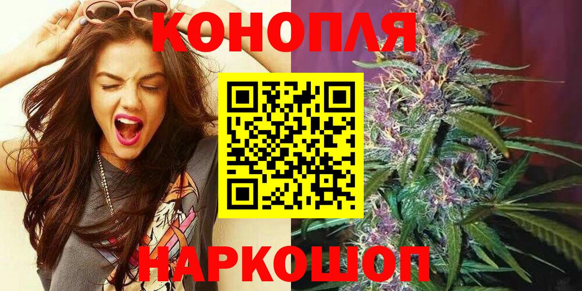 Кировск  МАРИХУАНА план  Вход с VPN  Марихуана гибрид 